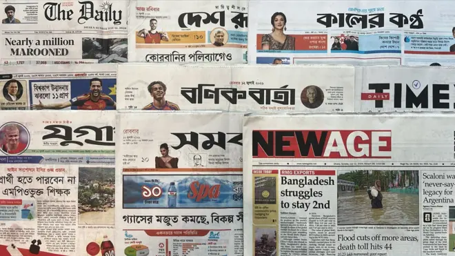 পত্রিকা