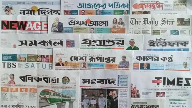 ঢাকা থেকে প্রকাশিত সংবাদপত্র