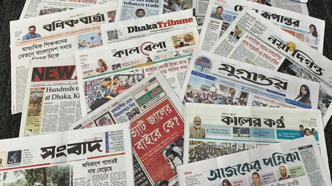 সংবাদপত্র