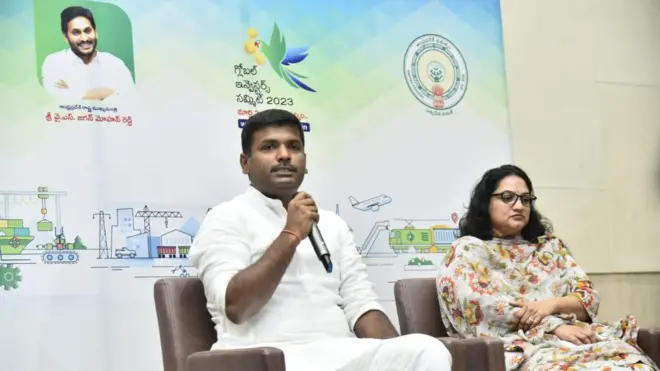 గ్లోబల్ ఇన్వెస్టర్ సమ్మిట్