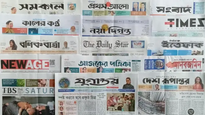 ঢাকা থেকে প্রকাশিত সংবাদপত্র।