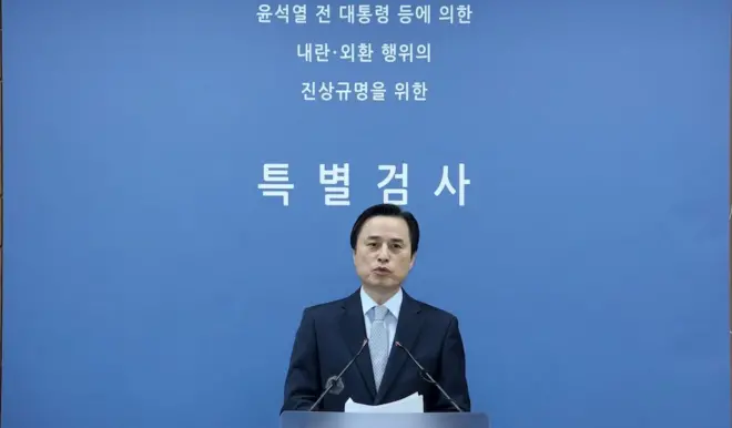 수사 결과 발표 중인 조은석 특별검사