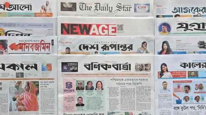 পত্রিকা
