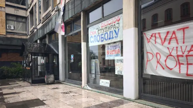 Улаз у Филозофски факултет у Београду