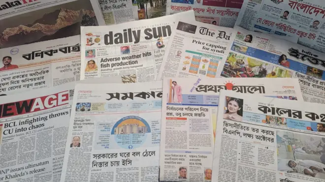 পত্রিকা