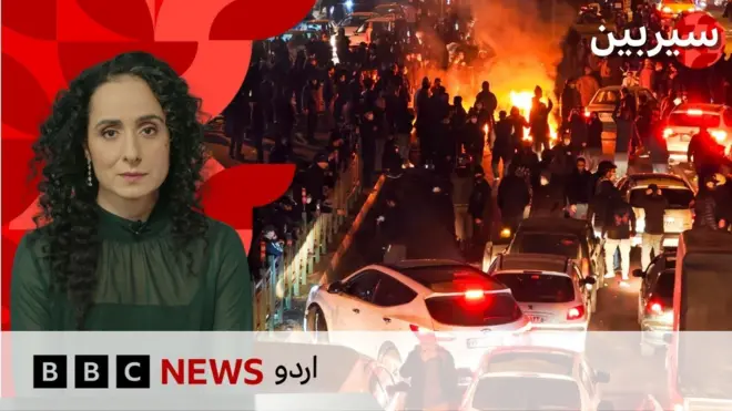 ایران مظاہرے