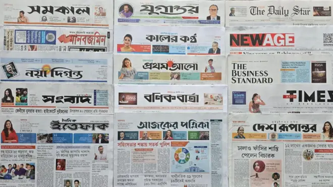 পত্রিকা