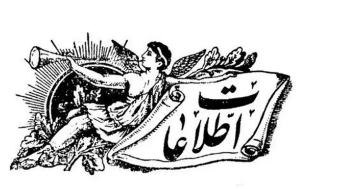 آرم روزنامه اطلاعات