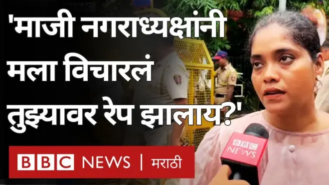 बदलापूरच्या शिंदे गटाच्या नेत्यावर महिला पत्रकाराचे गंभीर आरोप