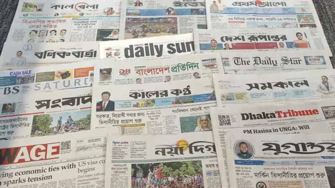 ২৩শে সেপ্টেম্বরের সংবাদপত্র