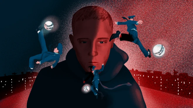 иллюстрация