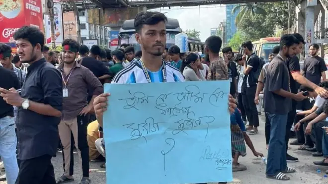 बाग्लादेश