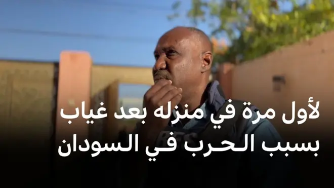 مراسل بي بي سي في السودان