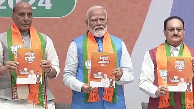 संकल्प पत्र