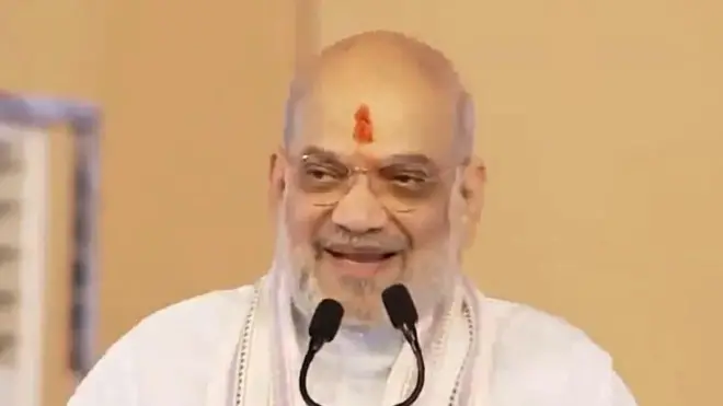 अमित शाह