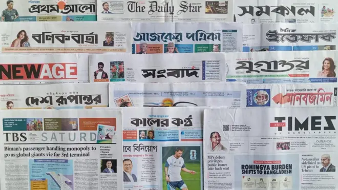ঢাকা থেকে প্রকাশিত সংবাদপত্র