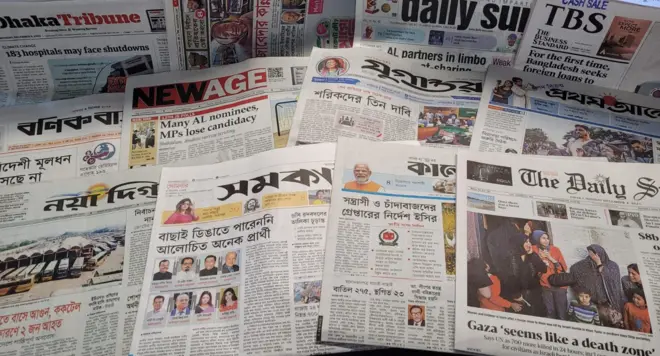 পত্রিকা