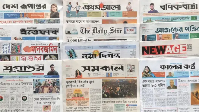 পত্রিকা