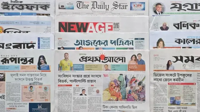 পত্রিকা