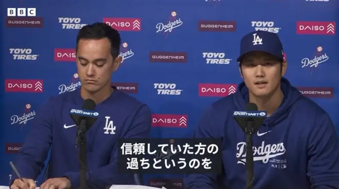 記者会見する大谷選手