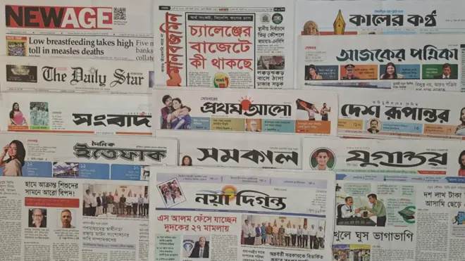 সংবাদপত্র