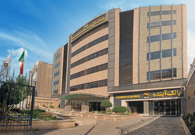 عکس بانک آینده 