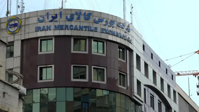 شرکت بورس کالای ایران