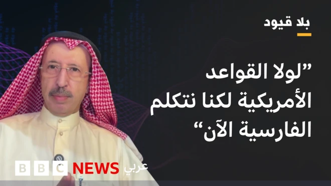 سامي النصف وزير الإعلام الكويتي السابق