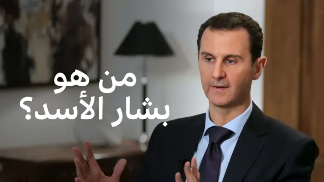 بشار الأسد