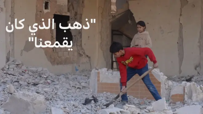 صورة من داريا