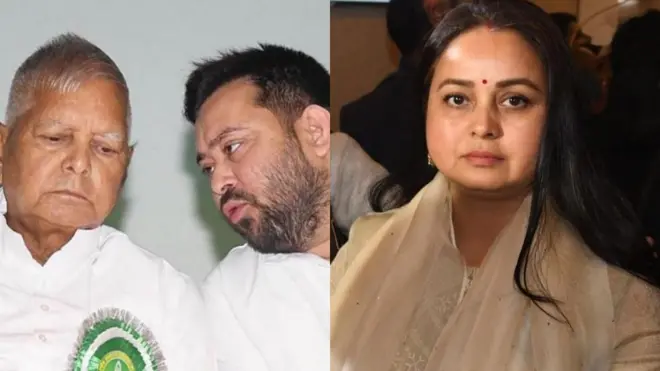 लालू यादव, तेजस्वी यादव आणि रोहिणी आचार्य