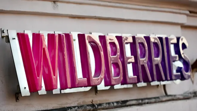 логотип Wildberries