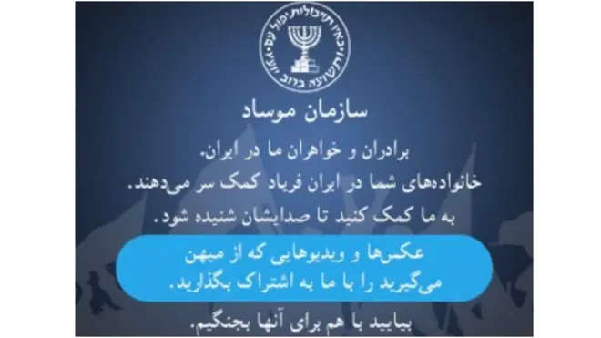 Geo News Screen Grab