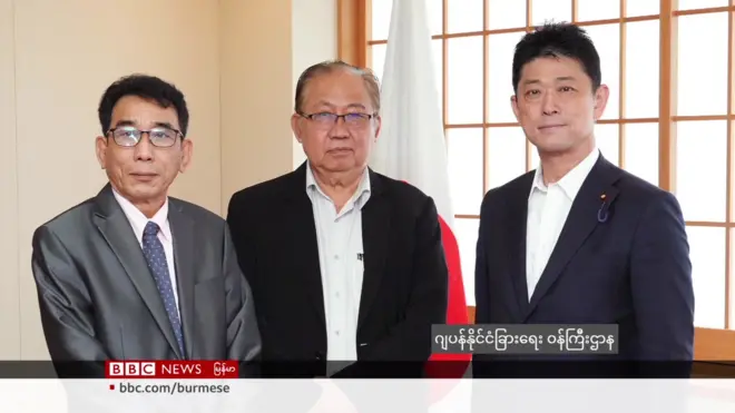 NUG၊ မဟာမိတ် K3C နဲ့ ဂျပန် တာဝန်ရှိသူတွေ တွေ့ဆုံဆွေးနွေး