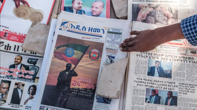 የተደረደሩ ጋዜጣዎች 