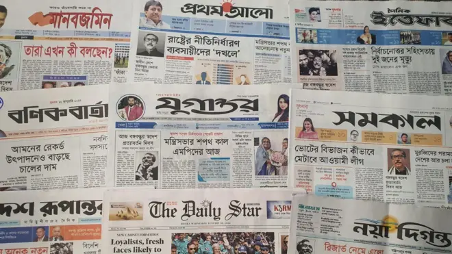 সংবাদপত্র