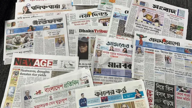 সংবাদপত্র