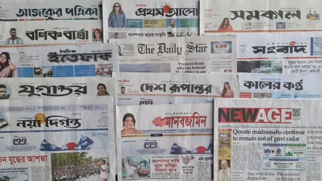 সংবাদপত্র