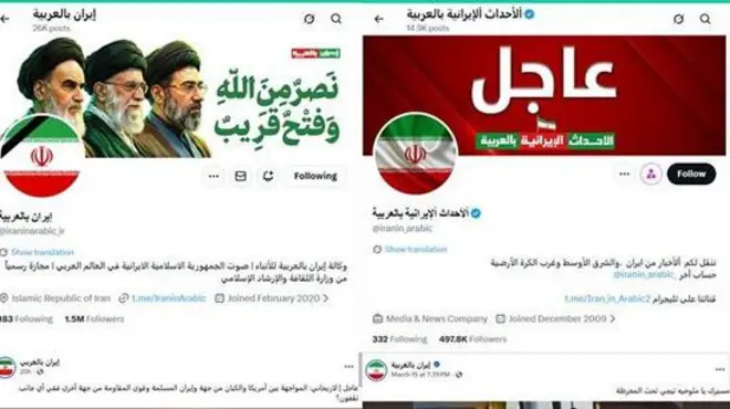 عربی سوشل میڈیا اکاؤنٹس 