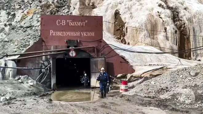 рудник