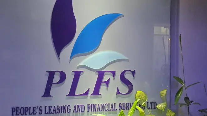 পিপলস লিজিং