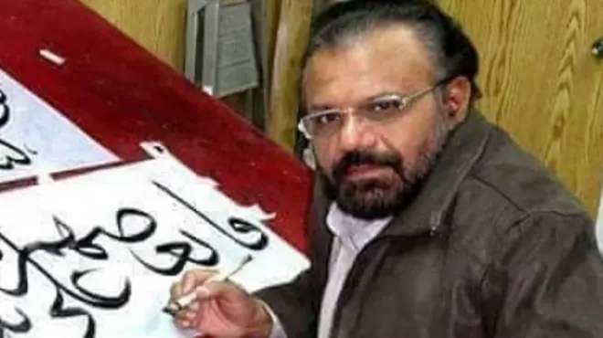 شفیق الزمان