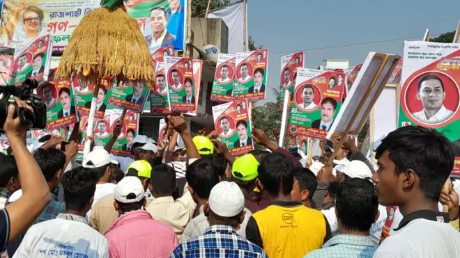 বিএনপি সমাবেশ