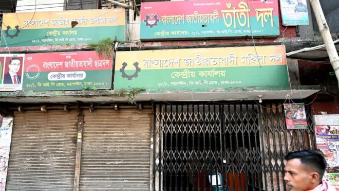 ঢাকায় বিএনপির কেন্দ্রীয় কার্যালয়