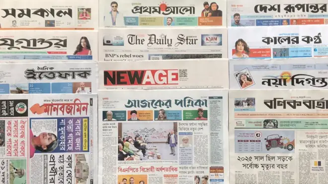  পত্রিকা