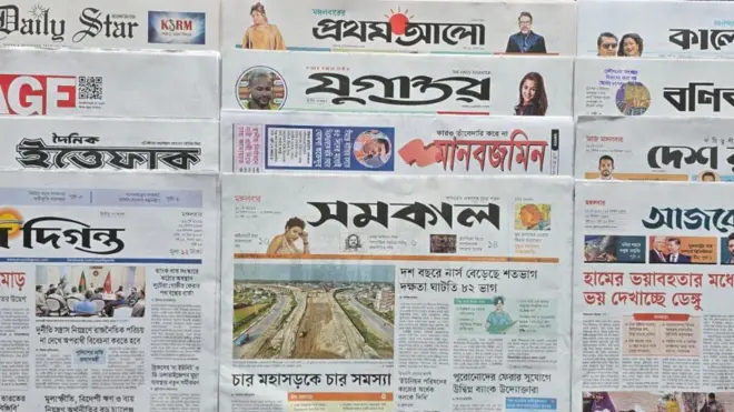 পত্রিকা
