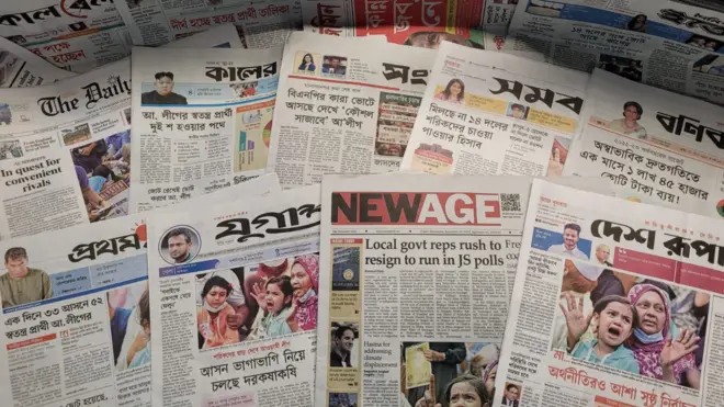 পত্রিকা