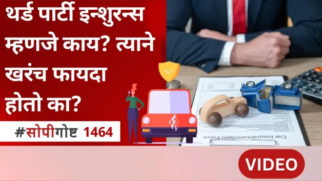 थंबनेल