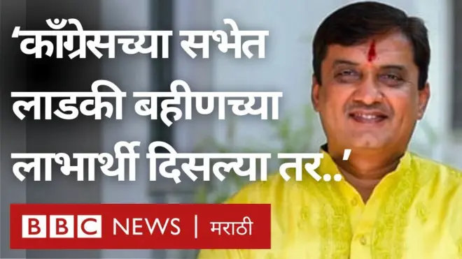 धनंजय महाडिक