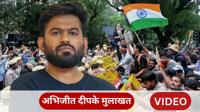 अभिजीत दिपके
